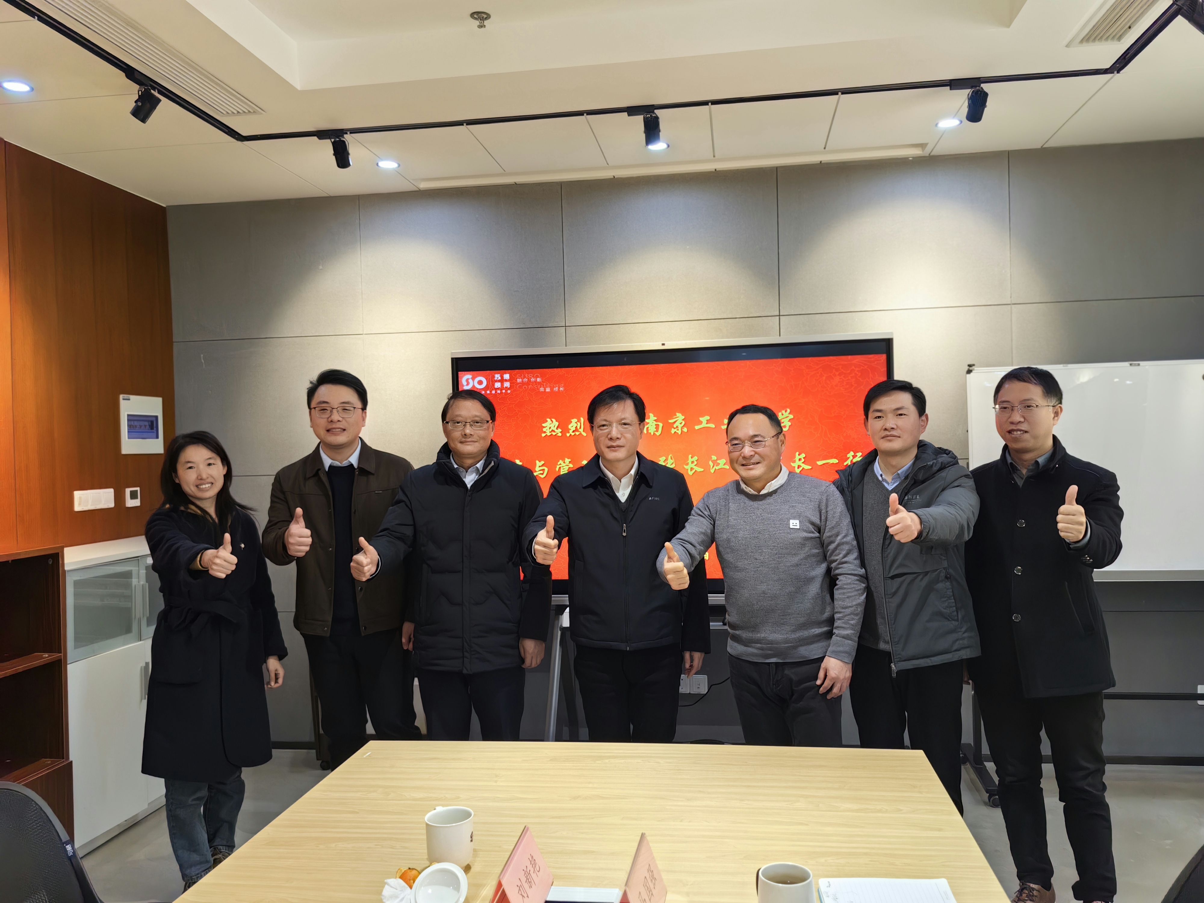 经济与管理学院赴校友企业南京苏博投资顾问有限公司开展合作调研